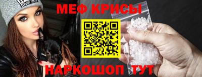 скорость Будённовск