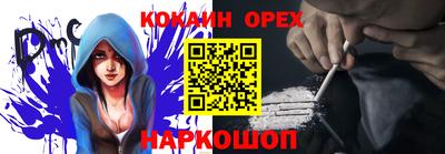 ГАЛЛЮЦИНОГЕННЫЕ ГРИБЫ Бугуруслан