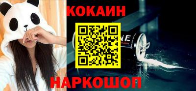 скорость Будённовск