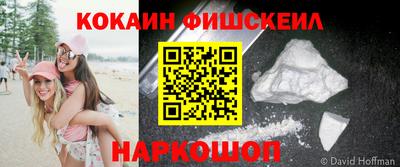 ГАЛЛЮЦИНОГЕННЫЕ ГРИБЫ Бугуруслан