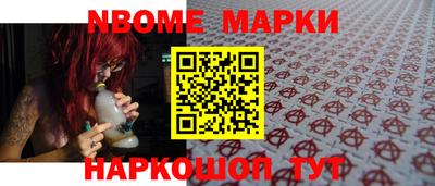 скорость Будённовск