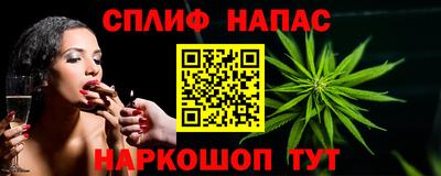 ГАЛЛЮЦИНОГЕННЫЕ ГРИБЫ Бугуруслан