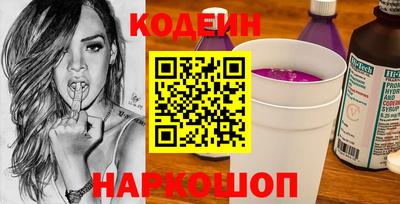 кокаин VHQ Бузулук