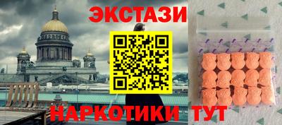 скорость Будённовск