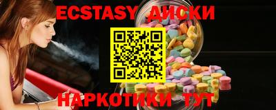 кокаин VHQ Бузулук
