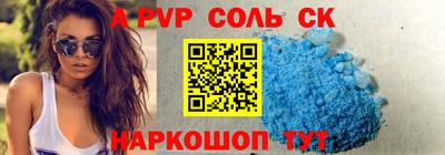 кокаин VHQ Бузулук