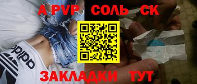 скорость Будённовск