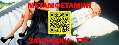 кокаин VHQ Бузулук