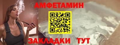 скорость Будённовск