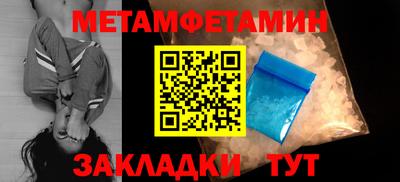 ГАЛЛЮЦИНОГЕННЫЕ ГРИБЫ Бугуруслан