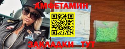 ГАЛЛЮЦИНОГЕННЫЕ ГРИБЫ Бугуруслан