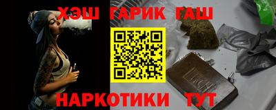 ГАЛЛЮЦИНОГЕННЫЕ ГРИБЫ Бугуруслан