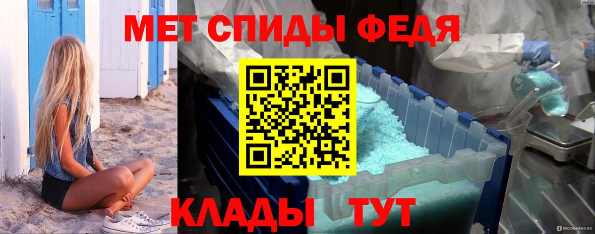 Заинск  Первитин мет  МЕТАМФЕТАМИН  Вход с VPN 