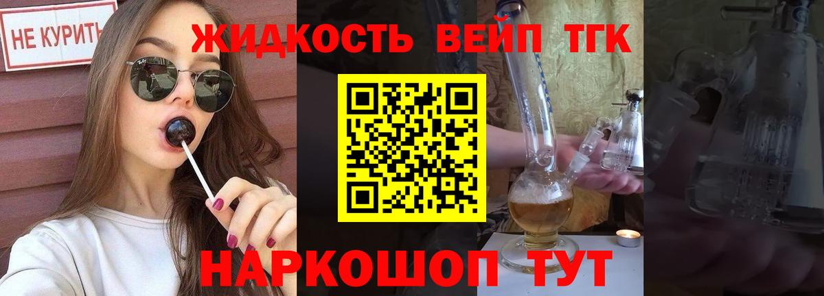 Дистиллят ТГК Wax Заинск