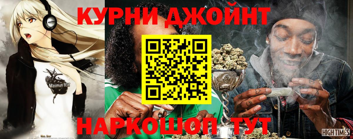 Марихуана White Widow  Канабис план  Заинск  Вход с VPN  Бошки марихуана SATIVA & INDICA  Бошки Шишки Ganja 